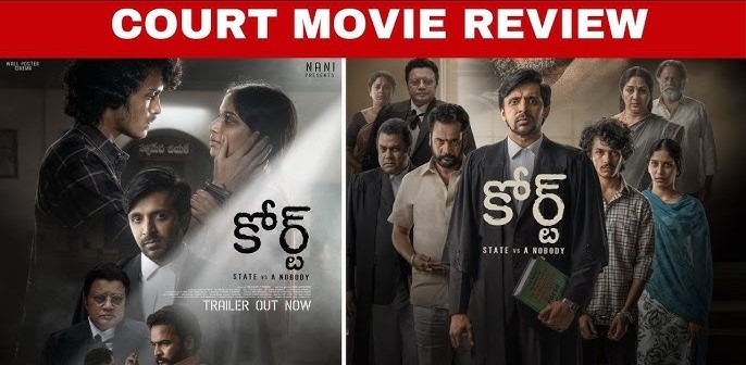 Court Telugu Movie Review