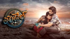 Latest OTT Released Telugu Movies